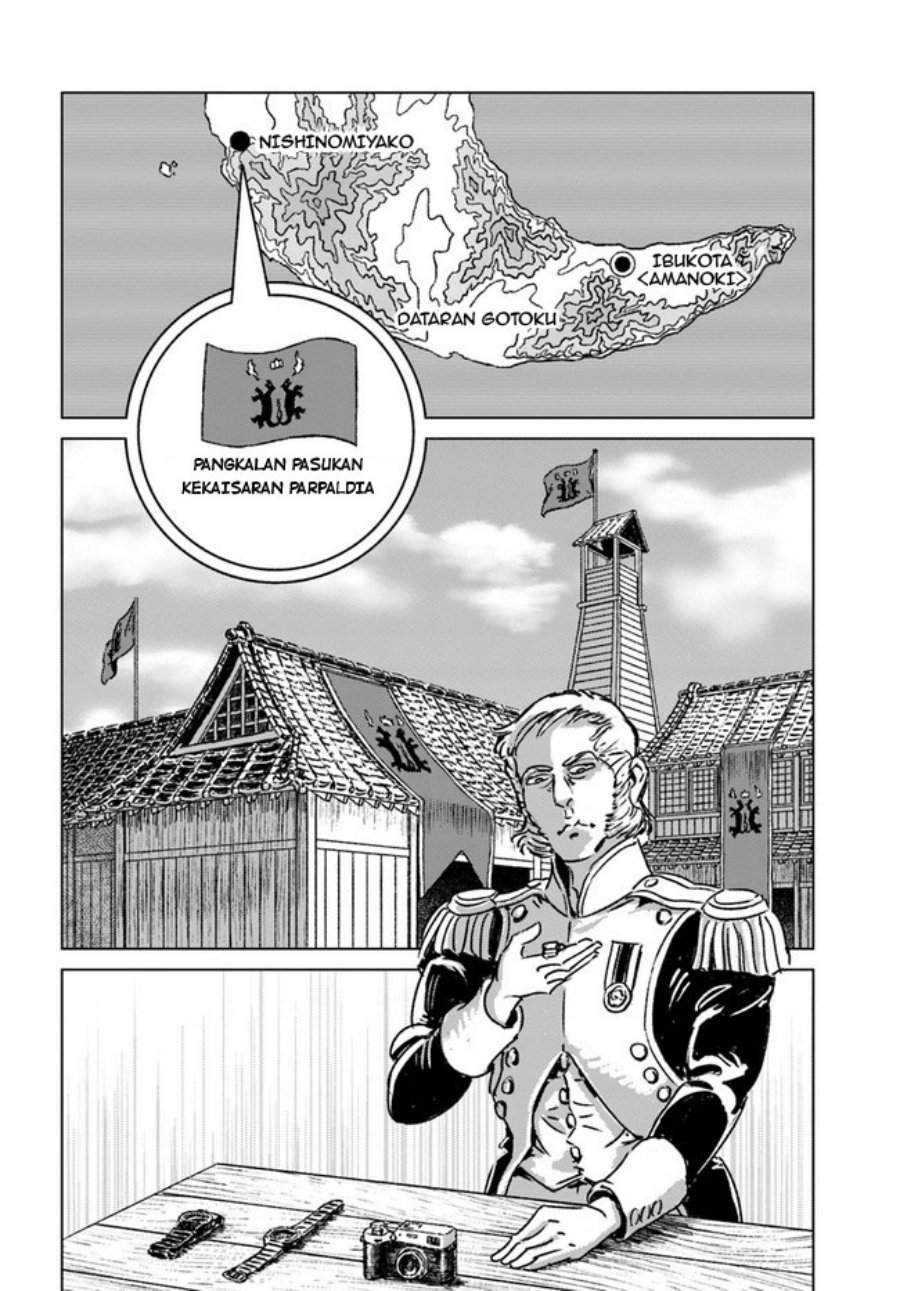 Nihonkoku Shoukan